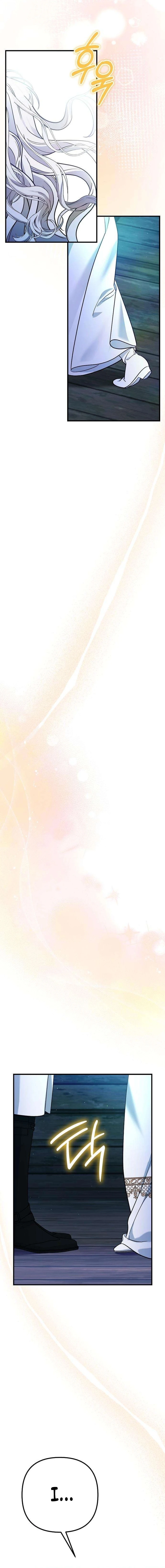 This Retired Saintess Will Raise Your Property Value Chapter 8 - page 23