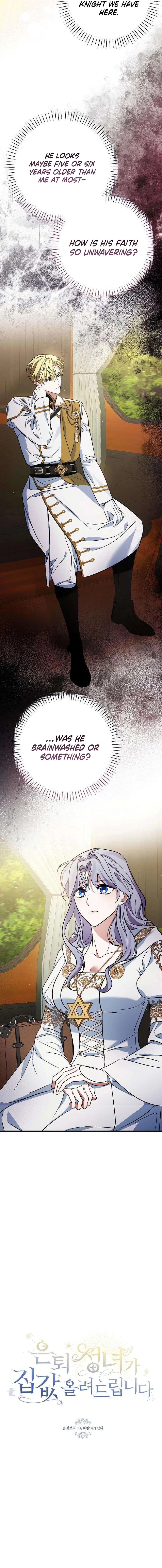 This Retired Saintess Will Raise Your Property Value Chapter 8 - page 9