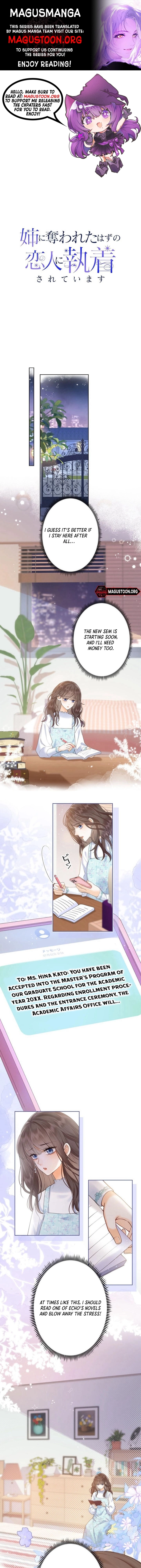 The Lover My Sister Stole Is Obsessed With Me Chapter 3 - page 1