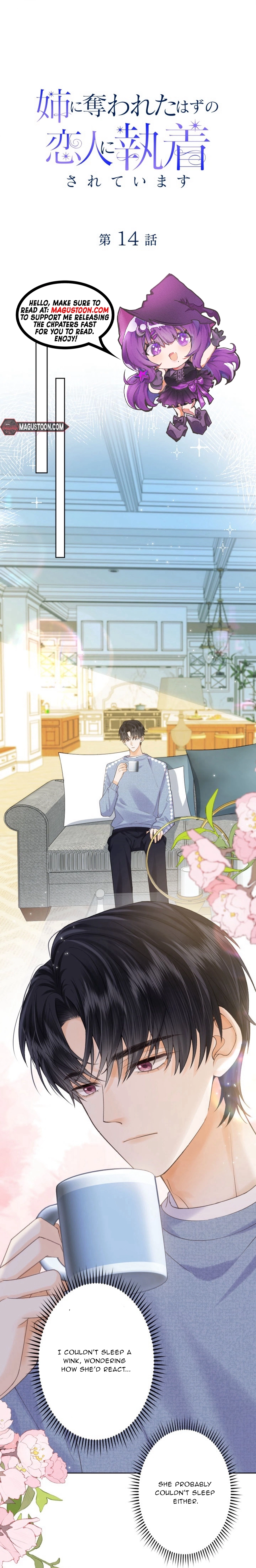 The Lover My Sister Stole Is Obsessed With Me Chapter 14 - page 1