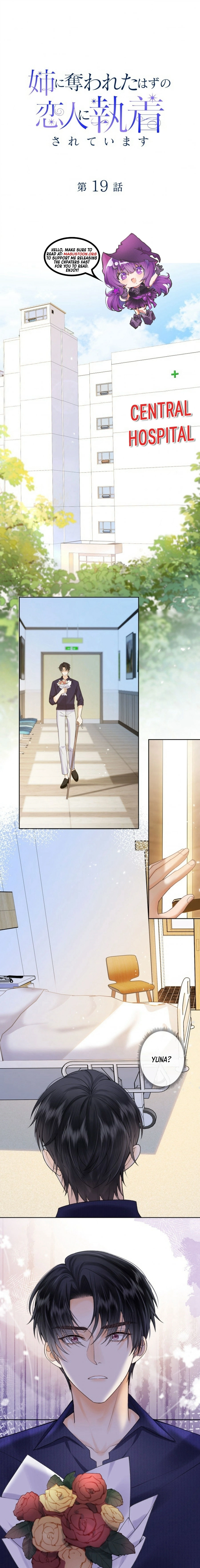 The Lover My Sister Stole Is Obsessed With Me Chapter 19 - page 1