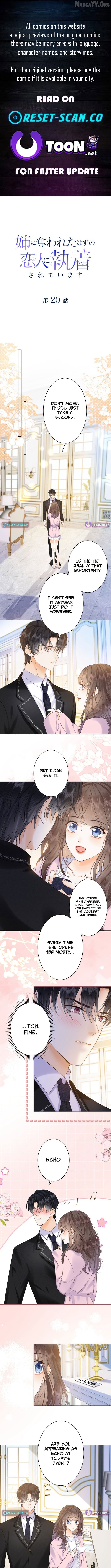 The Lover My Sister Stole Is Obsessed With Me Chapter 20 - page 1