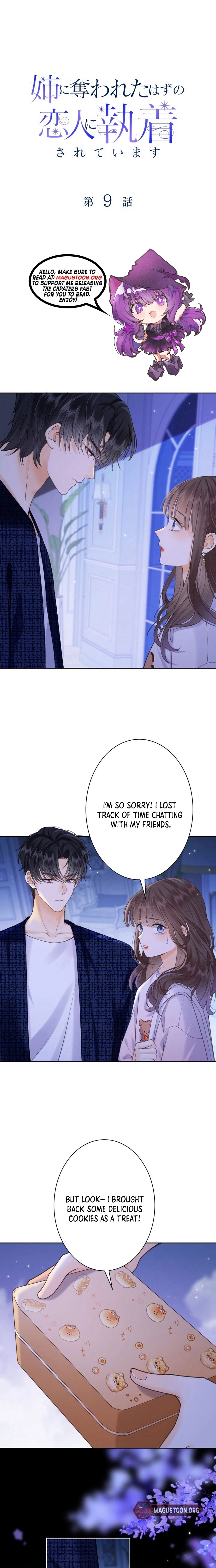 The Lover My Sister Stole Is Obsessed With Me Chapter 9 - page 1