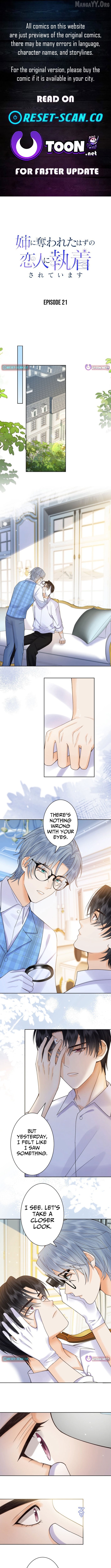 The Lover My Sister Stole Is Obsessed With Me Chapter 21 - page 1