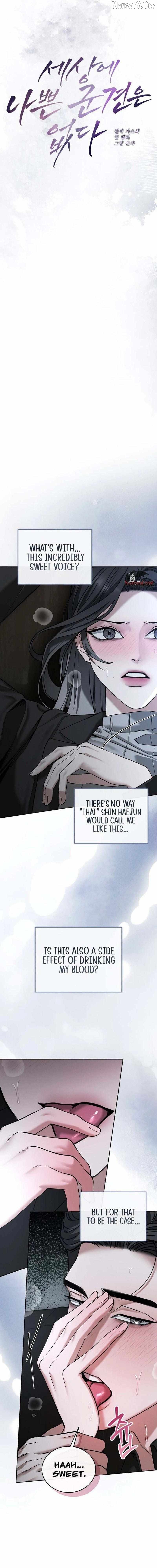 There Are No Bad Military Dogs Chapter 7 - page 10