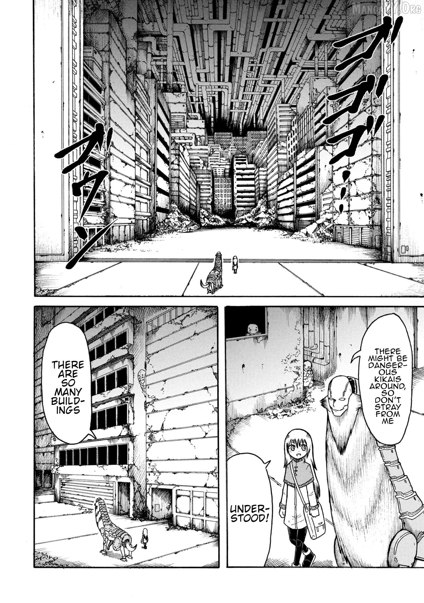 Nenokuni No Musubi No Miko Chapter 1 - page 17