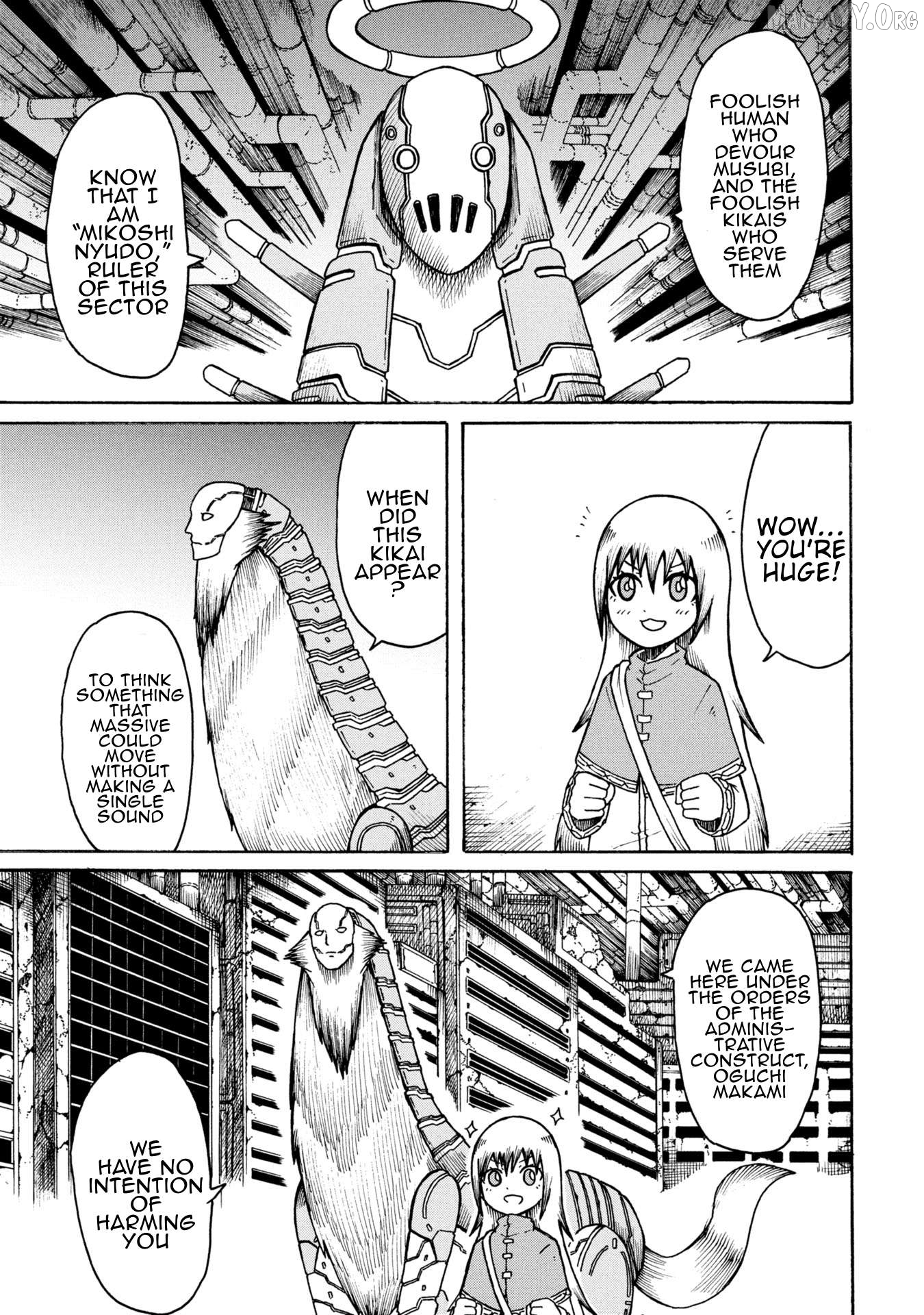 Nenokuni No Musubi No Miko Chapter 1 - page 22
