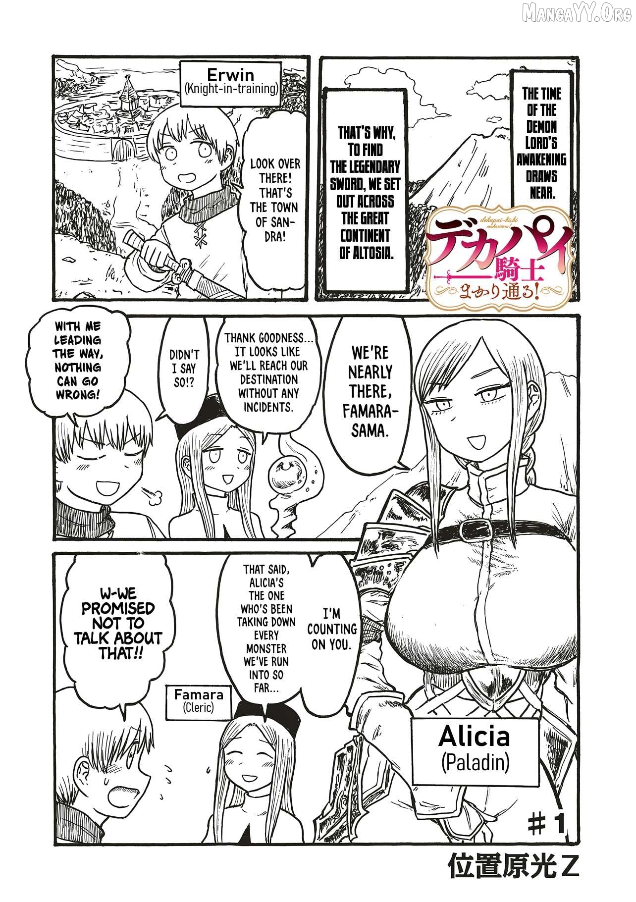 Dekapai Kishi Makaritooru! Chapter 1 - page 1