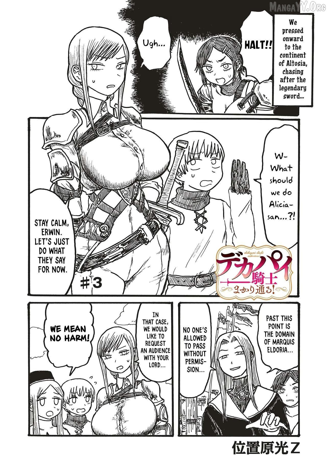 Dekapai Kishi Makaritooru! Chapter 3 - page 1