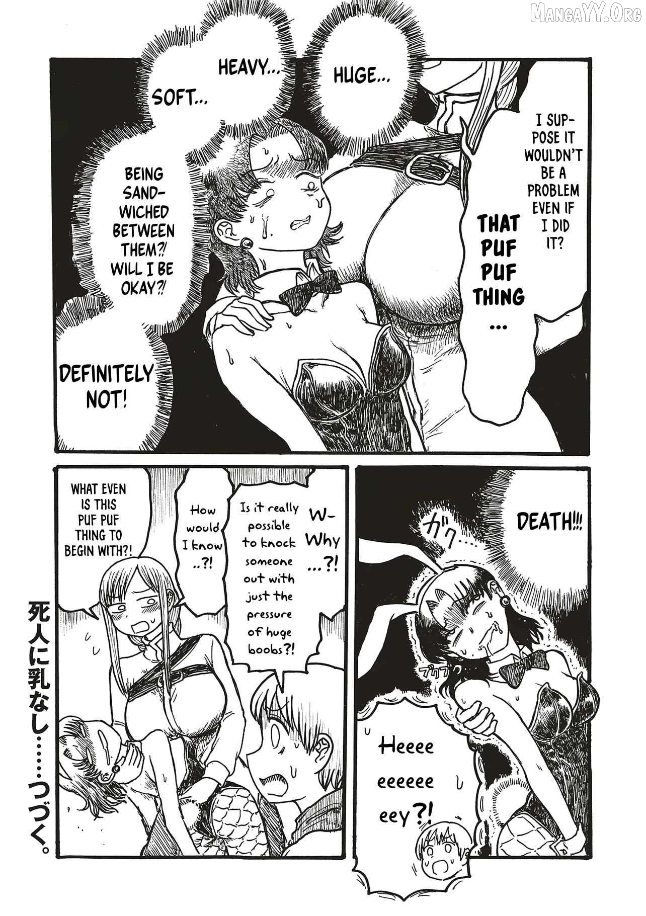 Dekapai Kishi Makaritooru! Chapter 4 - page 4