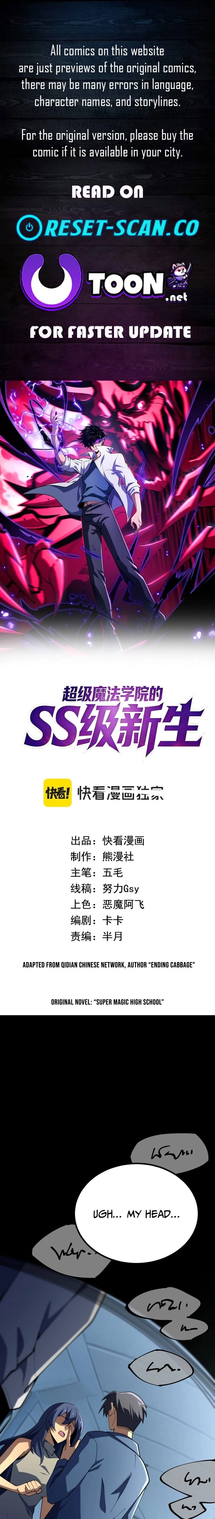 The SS-Rank Freshman at Dawn Academy Chapter 1 - page 1