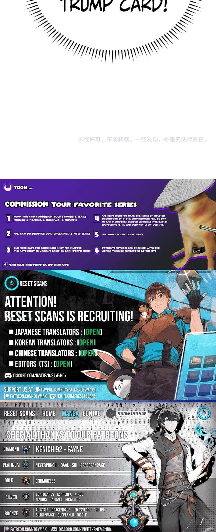 The SS-Rank Freshman at Dawn Academy Chapter 1 - page 33