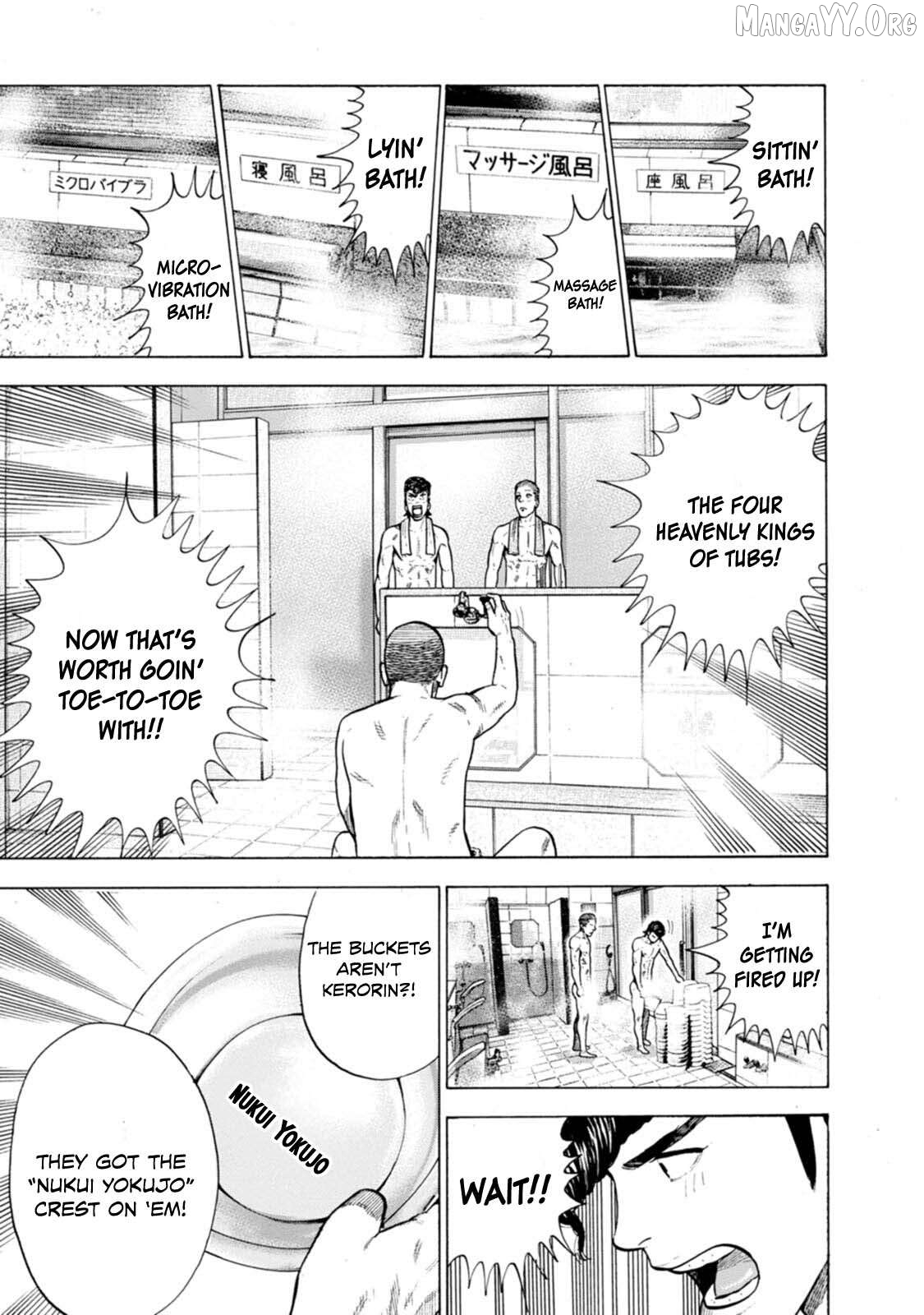 Nyuuyoku Yankees Chapter 3 - page 10