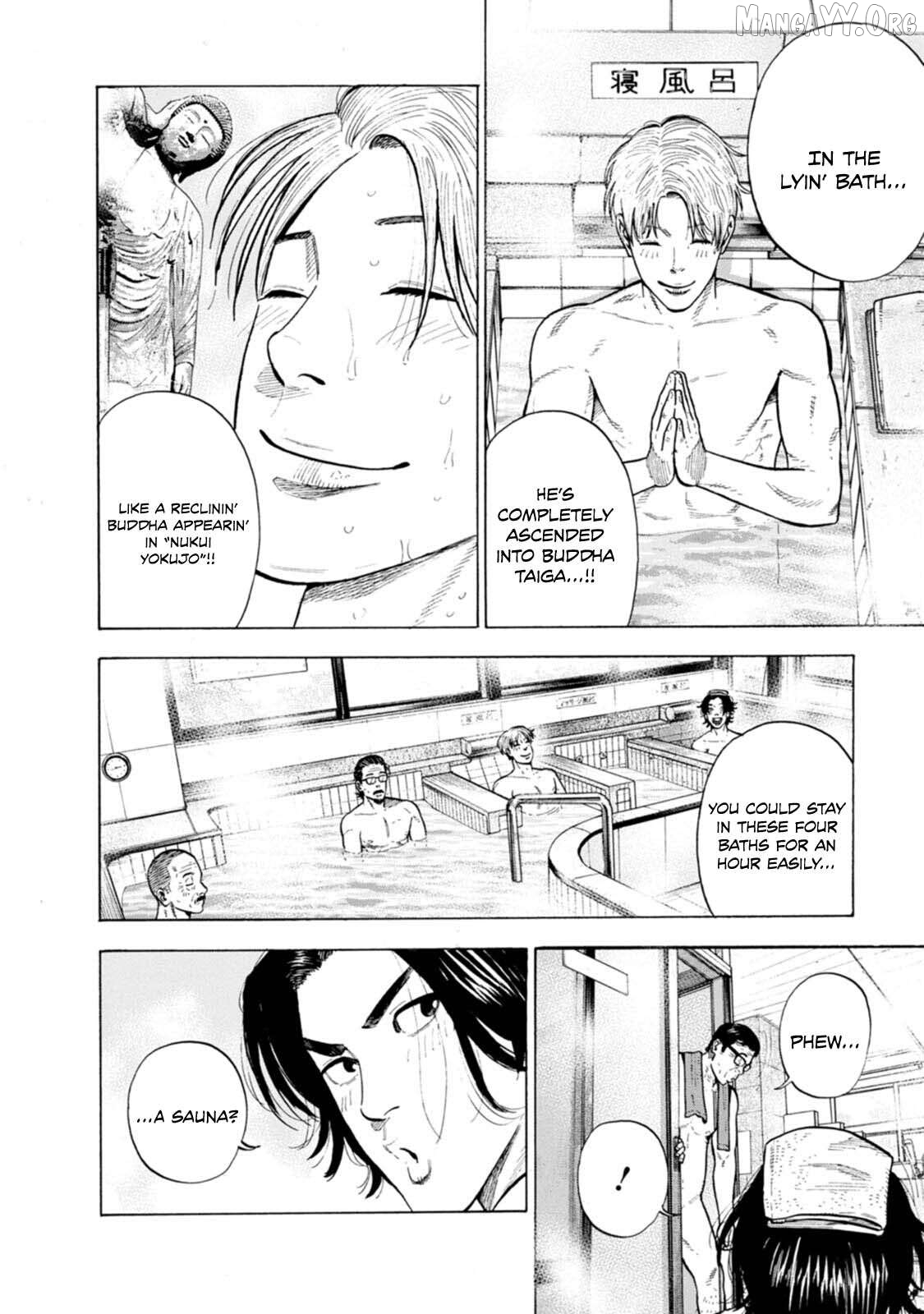 Nyuuyoku Yankees Chapter 3 - page 13
