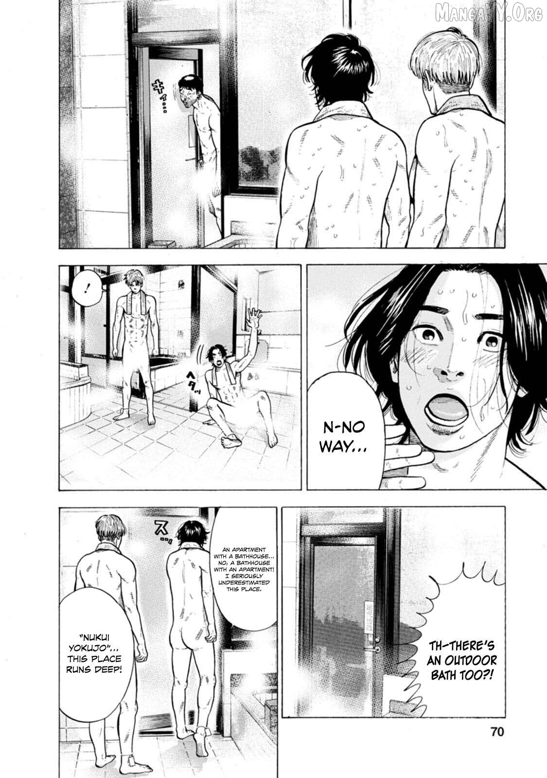 Nyuuyoku Yankees Chapter 3 - page 17