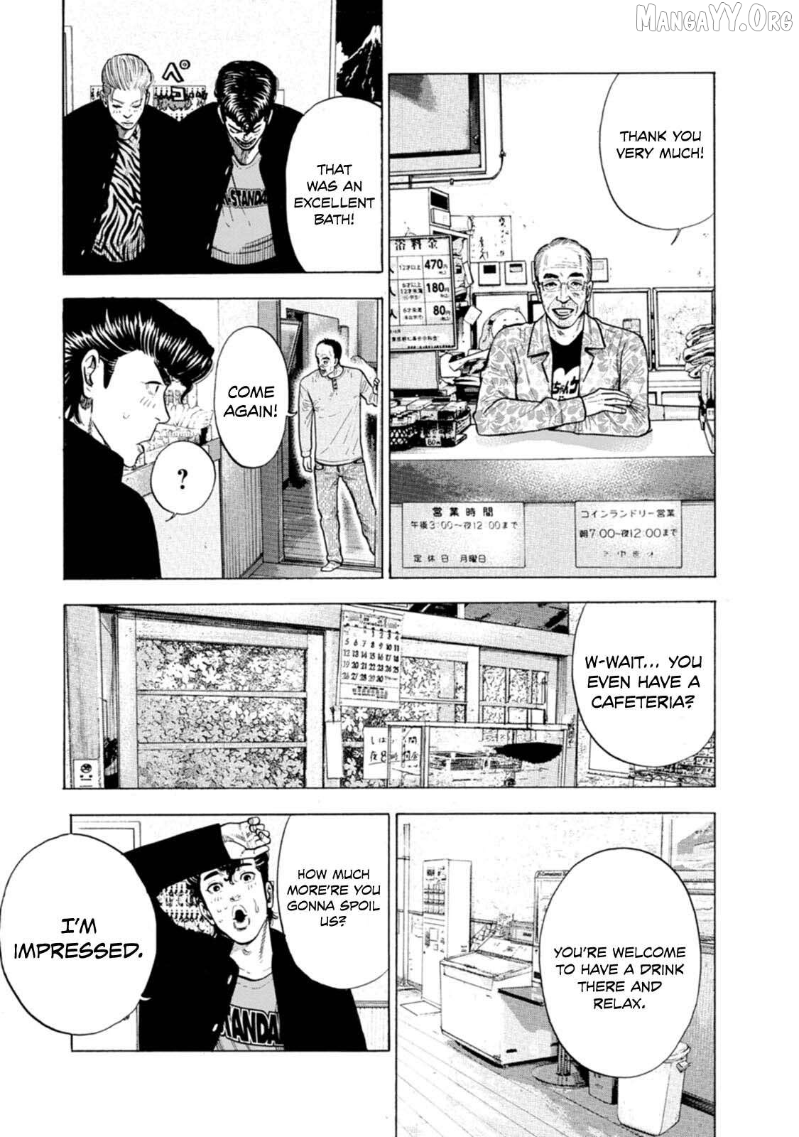Nyuuyoku Yankees Chapter 3 - page 20