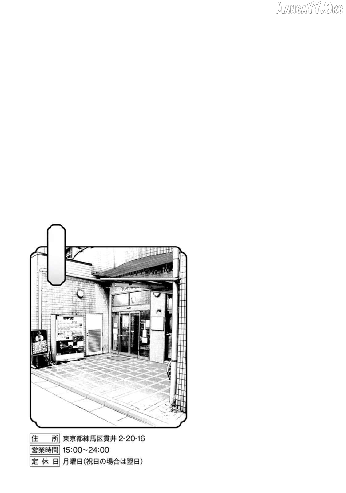 Nyuuyoku Yankees Chapter 3 - page 28
