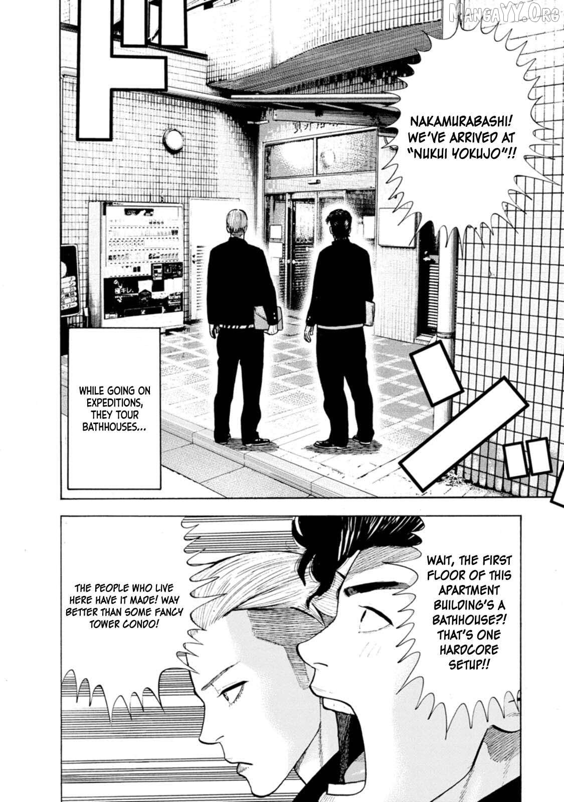 Nyuuyoku Yankees Chapter 3 - page 5