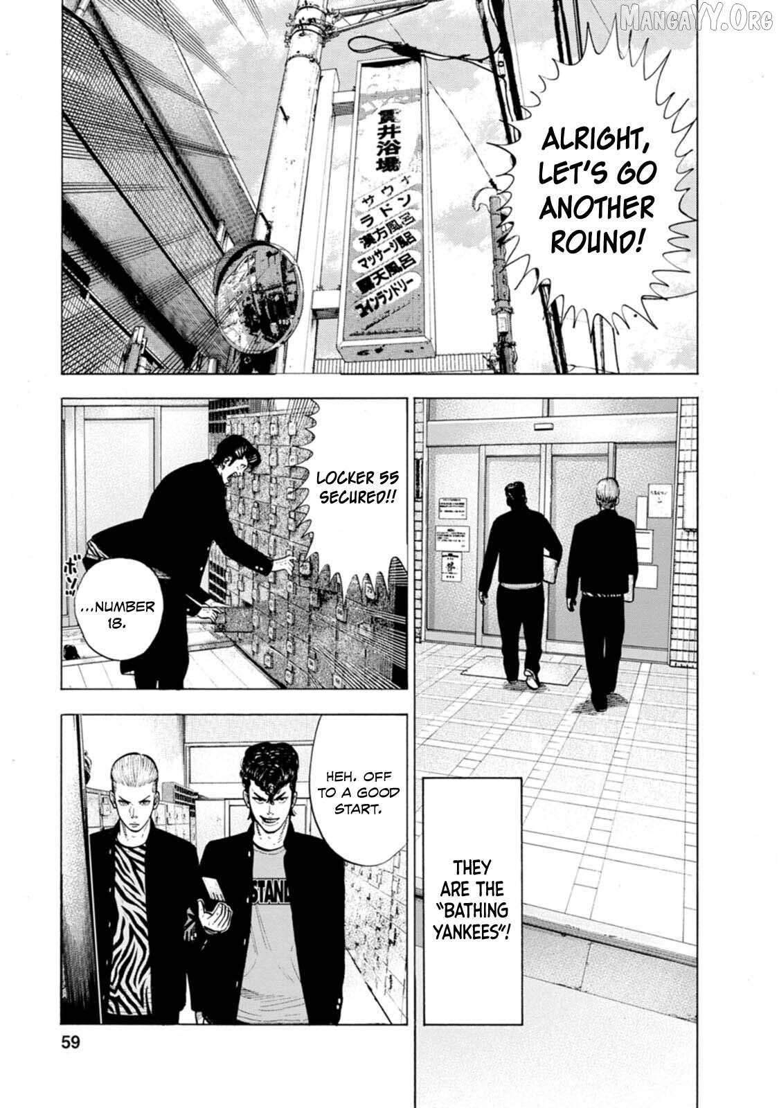 Nyuuyoku Yankees Chapter 3 - page 6