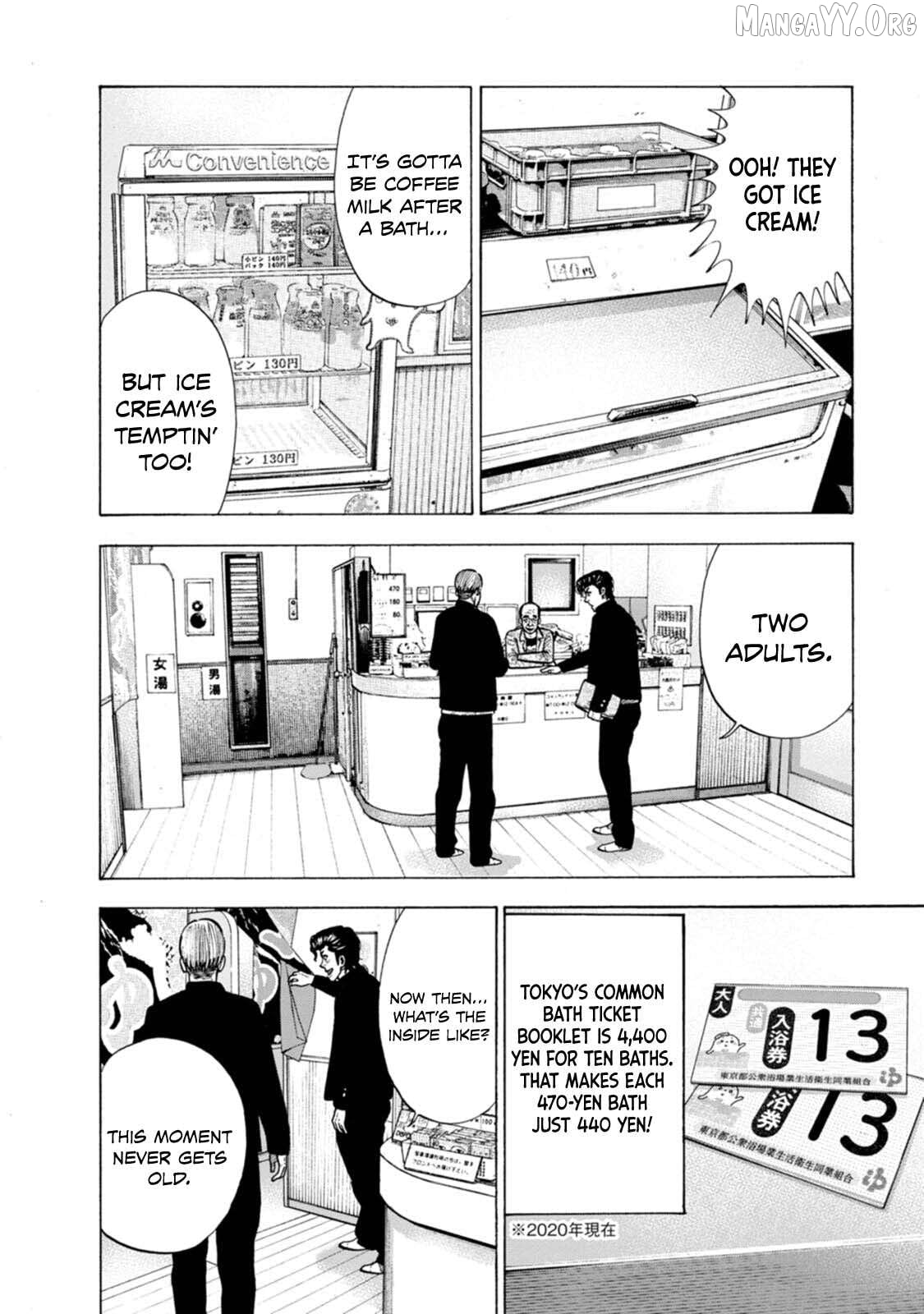 Nyuuyoku Yankees Chapter 3 - page 7