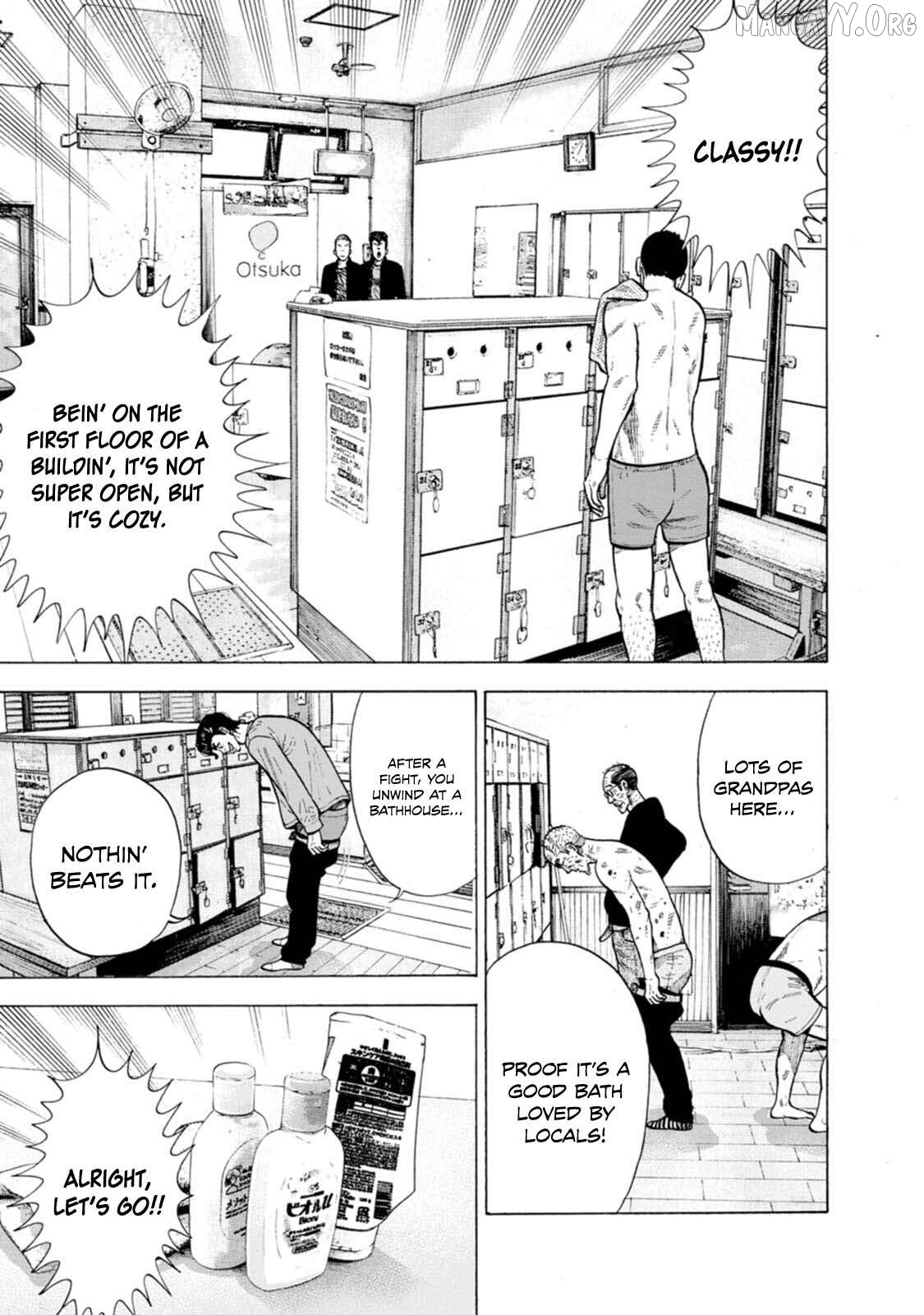 Nyuuyoku Yankees Chapter 3 - page 8