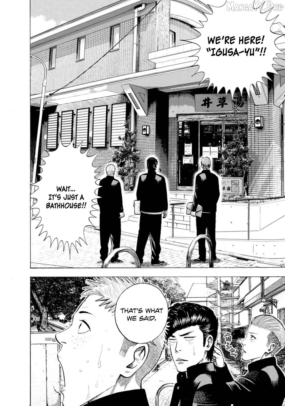 Nyuuyoku Yankees Chapter 4 - page 7