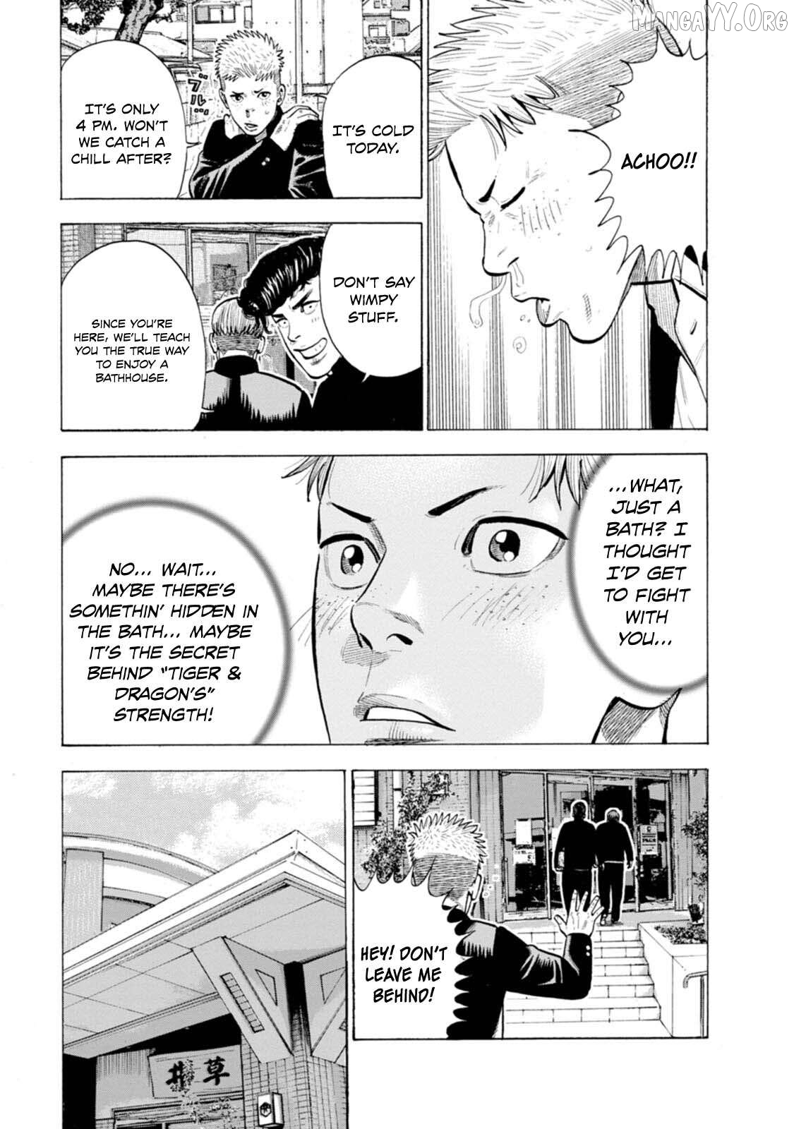 Nyuuyoku Yankees Chapter 4 - page 8