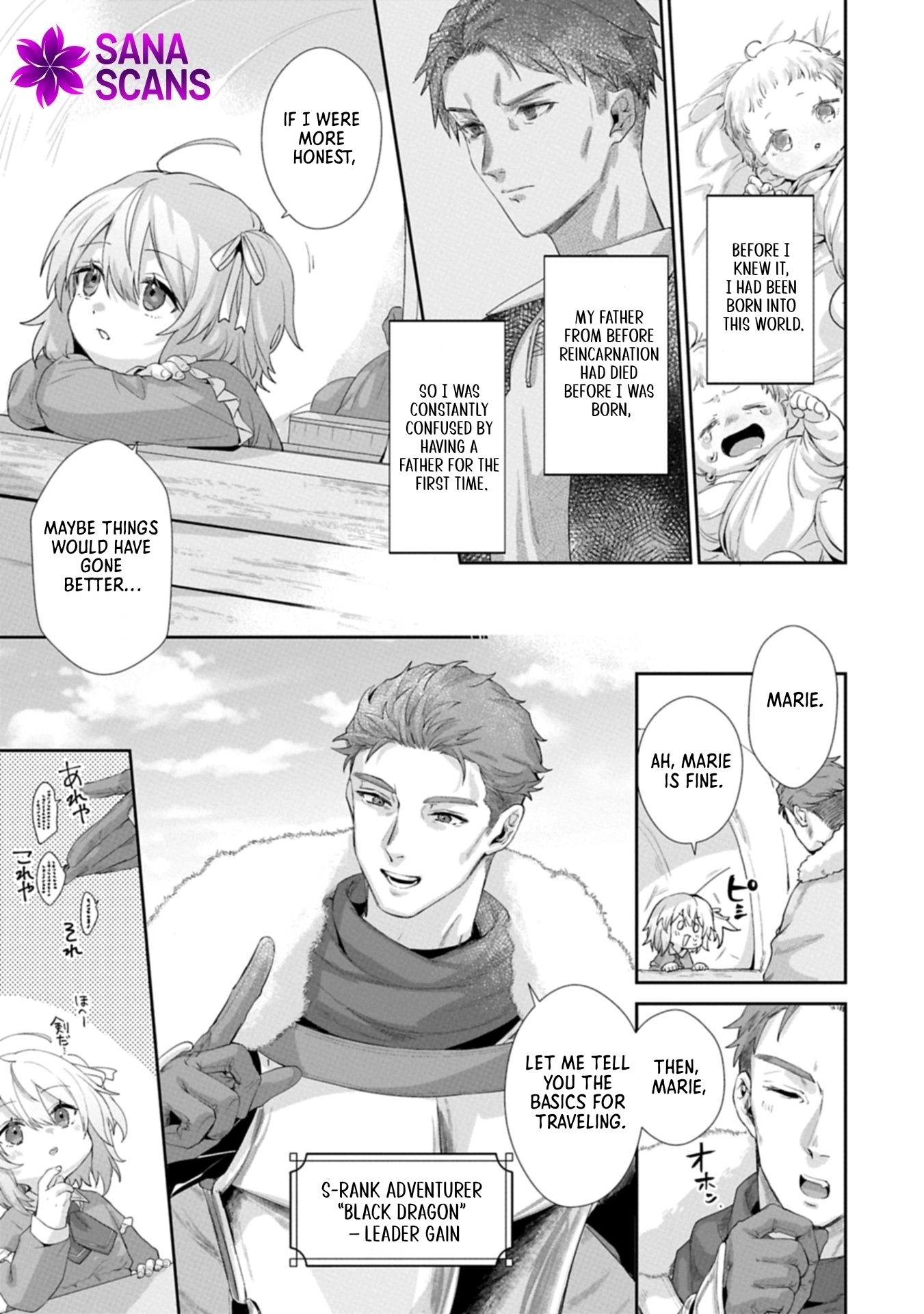 My Twin Stole the Saint's Blessing, So I'm Setting Out to Find a Kind Family. Chapter 1 - page 24