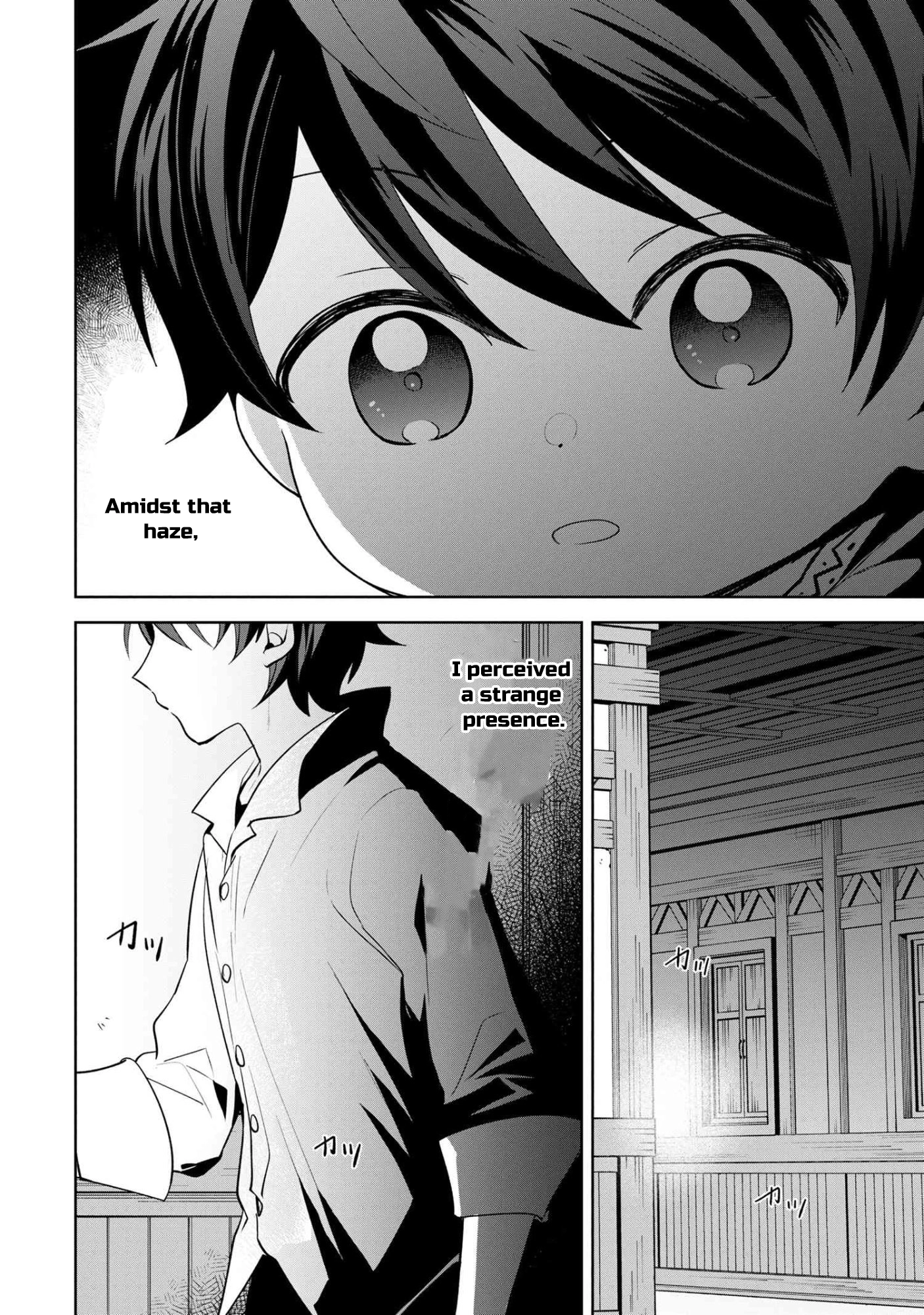 A Baby's Otherworld Crawling Chronicles Chapter 1 - page 17