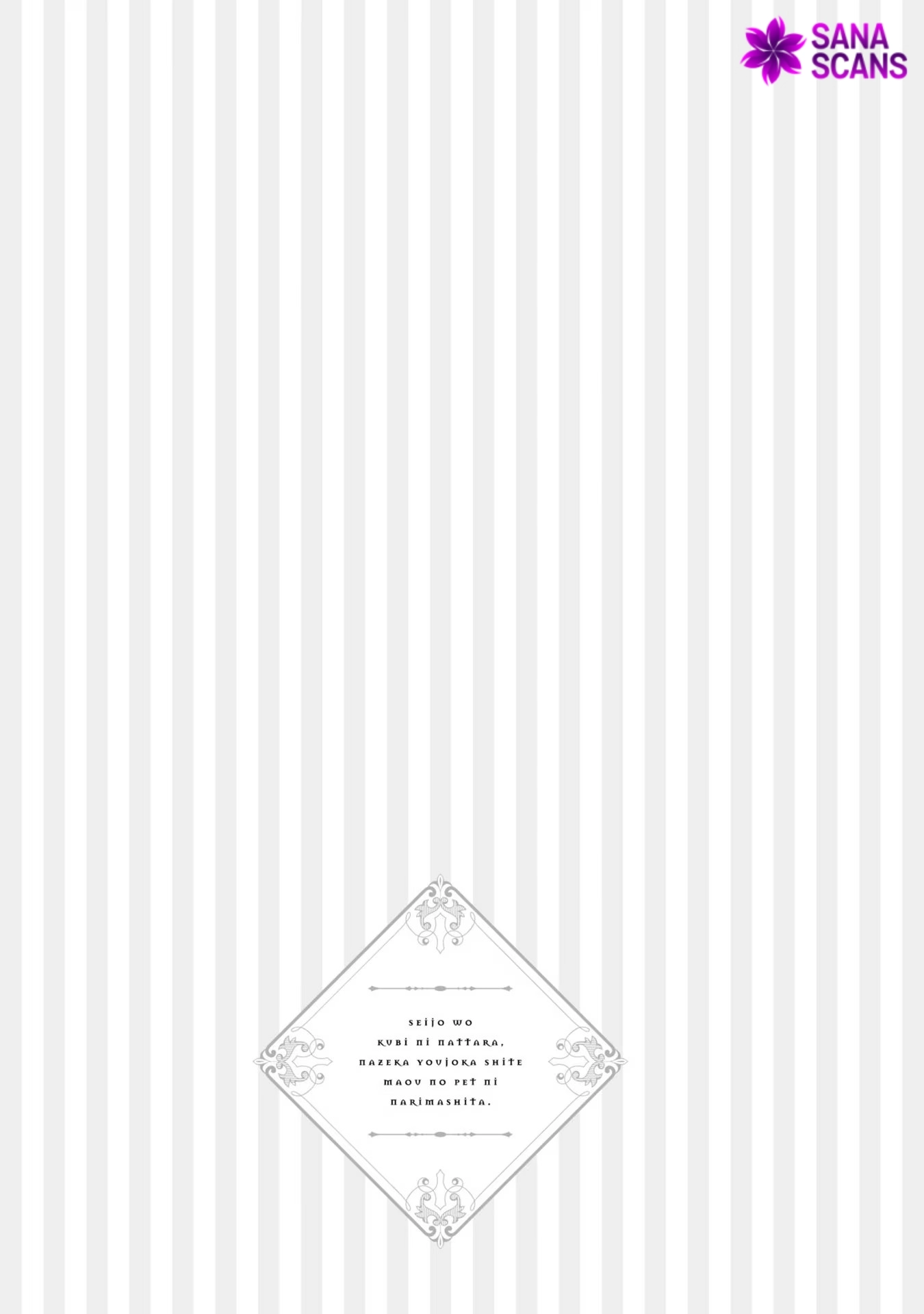 Seijo wo Kubi ni nattara, Naze ka Youjoka shite Maou no Pet ni narimashita. Chapter 1 - page 25
