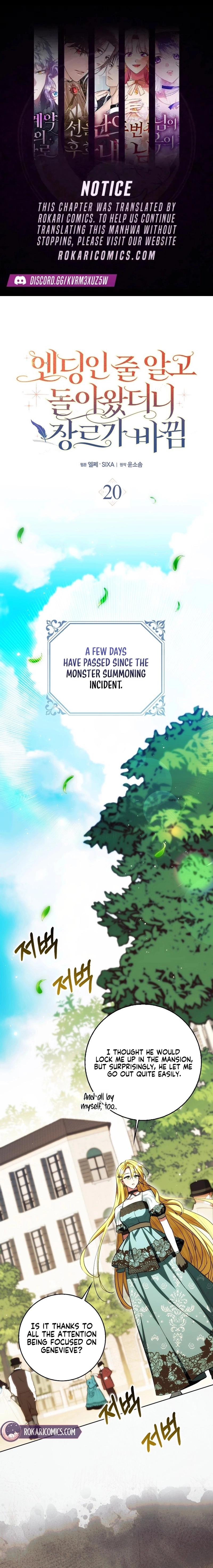 Thought It Was the End, Only to Return to a Changed Genre Chapter 20 - page 1