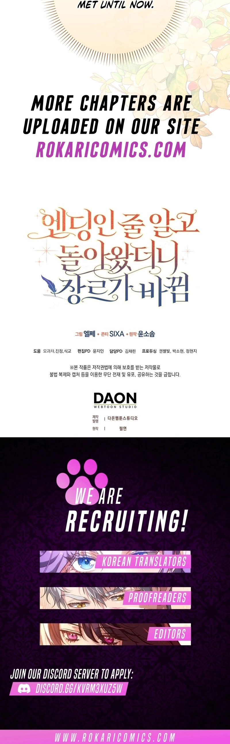 Thought It Was the End, Only to Return to a Changed Genre Chapter 16 - page 22