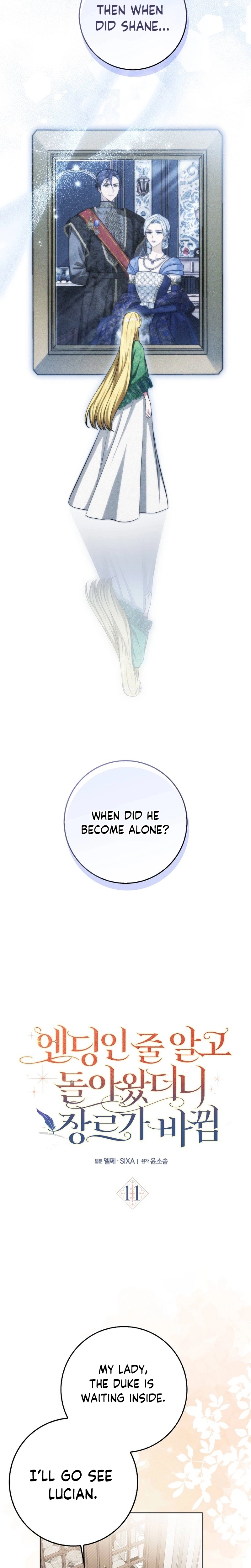 Thought It Was the End, Only to Return to a Changed Genre Chapter 11 - page 7