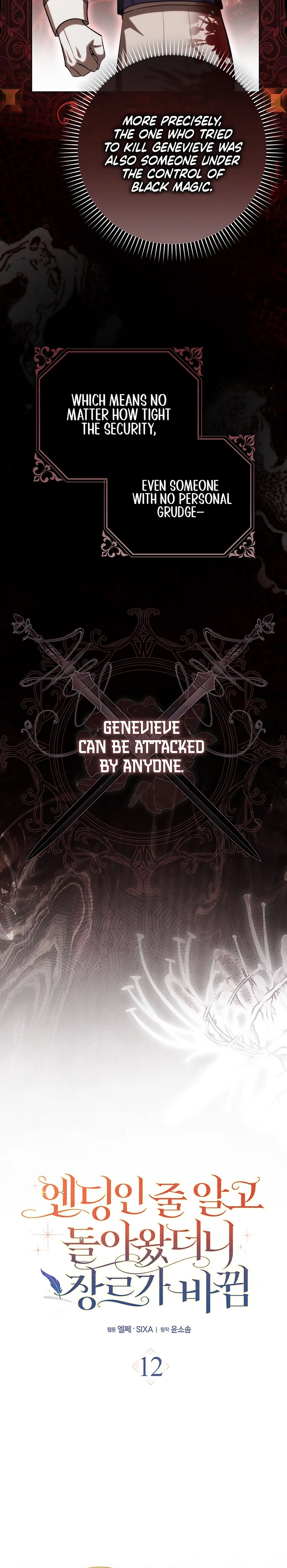 Thought It Was the End, Only to Return to a Changed Genre Chapter 12 - page 8