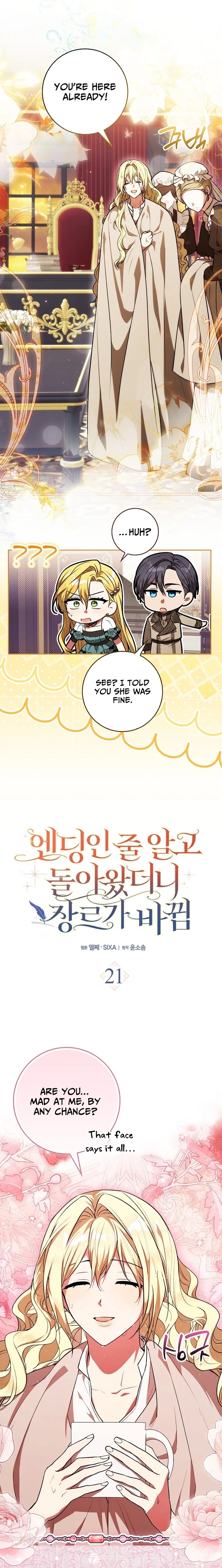 Thought It Was the End, Only to Return to a Changed Genre Chapter 21 - page 5