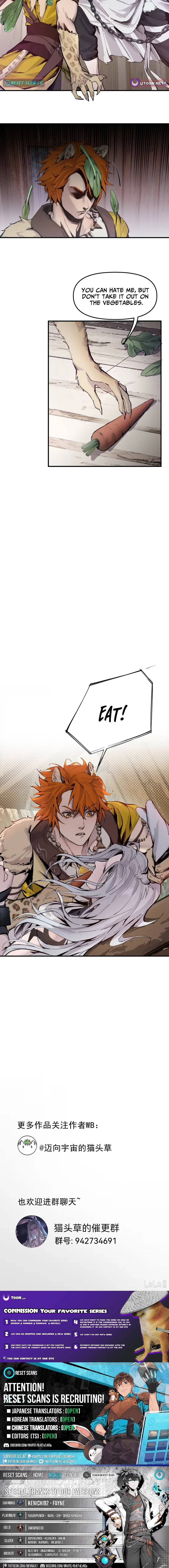 No no Hana ni Yosete Chapter 1 - page 11