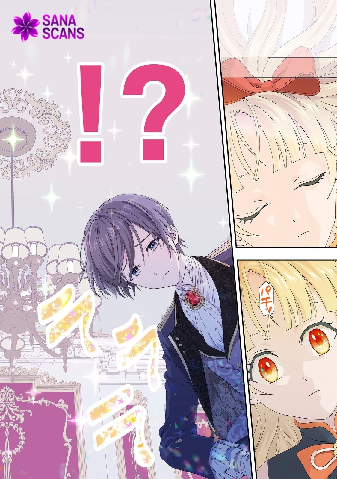 This World's Beauty Level Is So High It Makes My Eyes Hurt. Chapter 1 - page 2