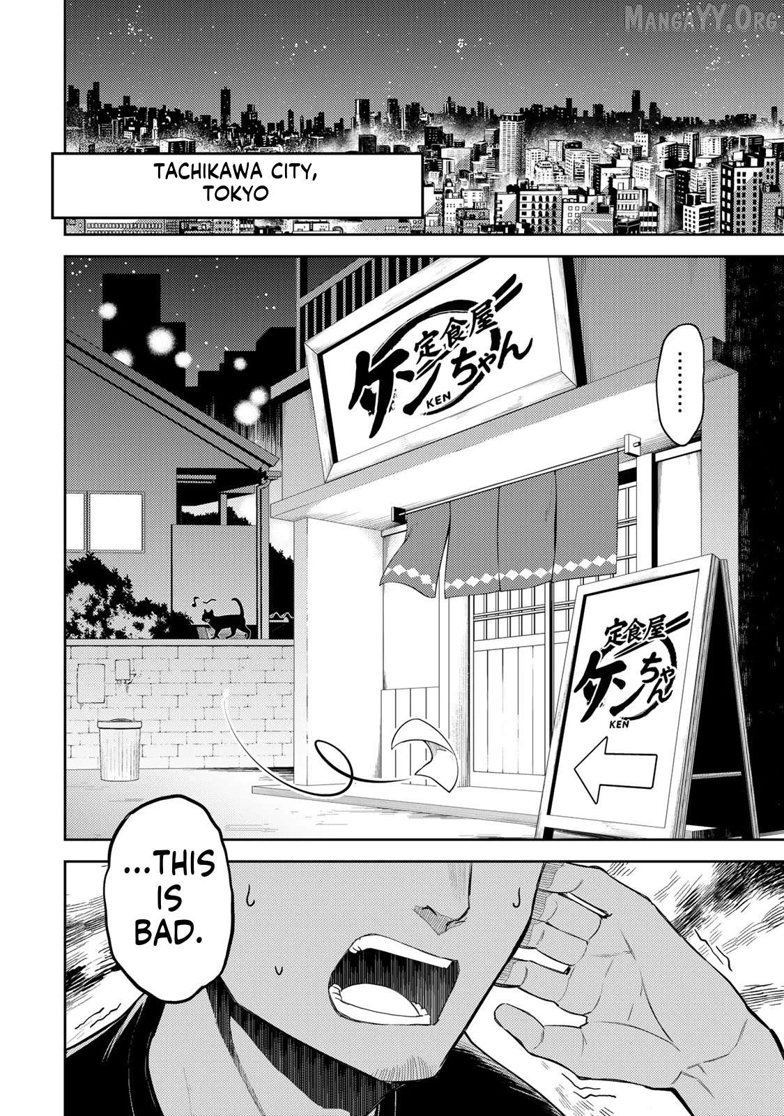 MUKASHI TOTTA KINEDUKA DE... TO IINAGARA MUSOU SURU TEISHOKUYA NO OSSAN, JITSU WA DENSETSU NO DUNGEON KOURYOKU SHA Chapter 1 - page 4