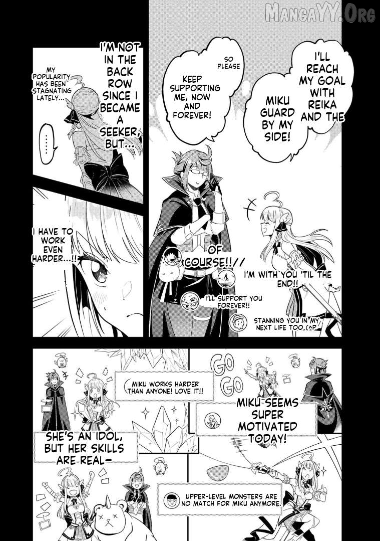 MUKASHI TOTTA KINEDUKA DE... TO IINAGARA MUSOU SURU TEISHOKUYA NO OSSAN, JITSU WA DENSETSU NO DUNGEON KOURYOKU SHA Chapter 2 - page 7