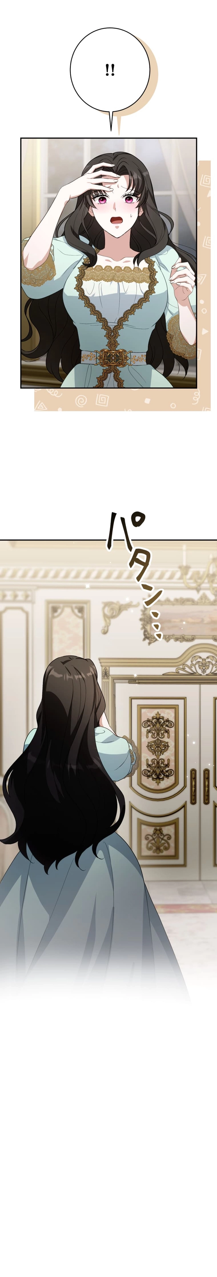 The Substitute is Doted on by the Cold-Hearted Majesty Chapter 10 - page 23