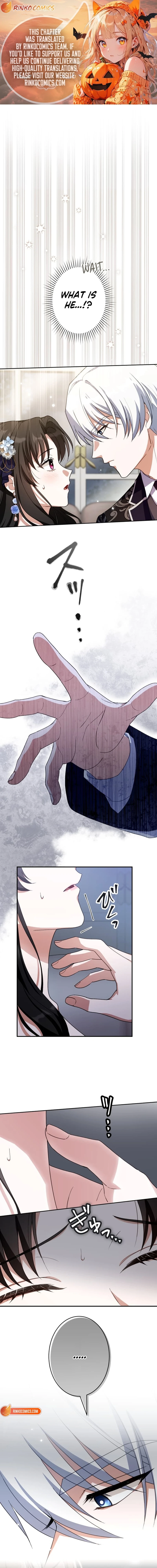 The Substitute is Doted on by the Cold-Hearted Majesty Chapter 12 - page 1