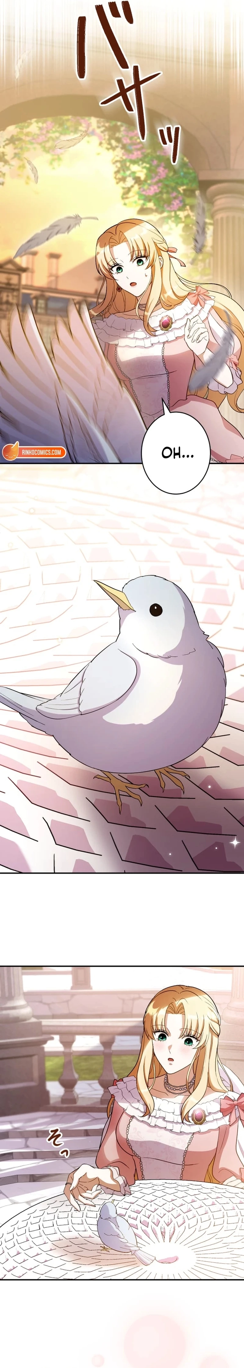 The Substitute is Doted on by the Cold-Hearted Majesty Chapter 13 - page 16