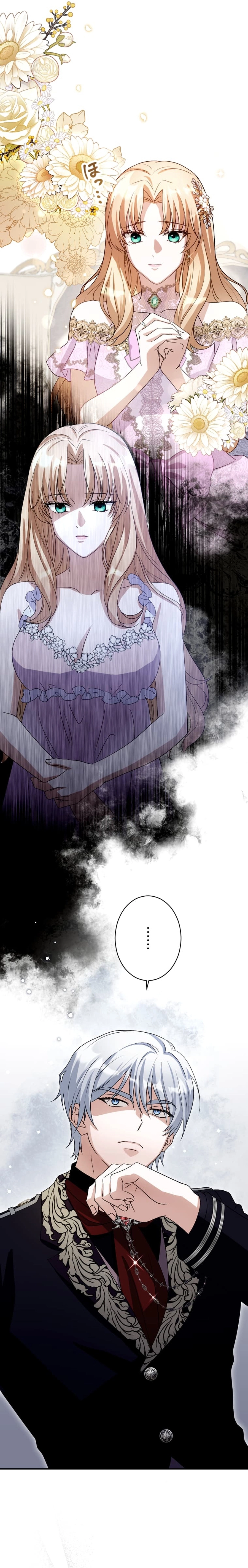 The Substitute is Doted on by the Cold-Hearted Majesty Chapter 3 - page 17