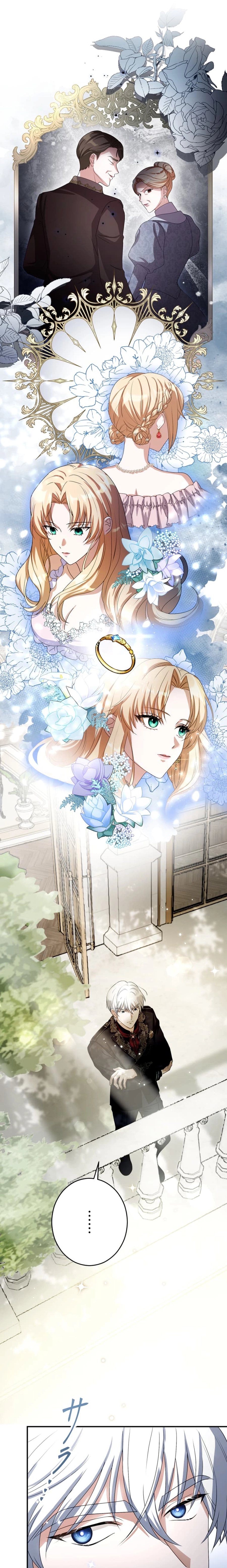 The Substitute is Doted on by the Cold-Hearted Majesty Chapter 3 - page 19