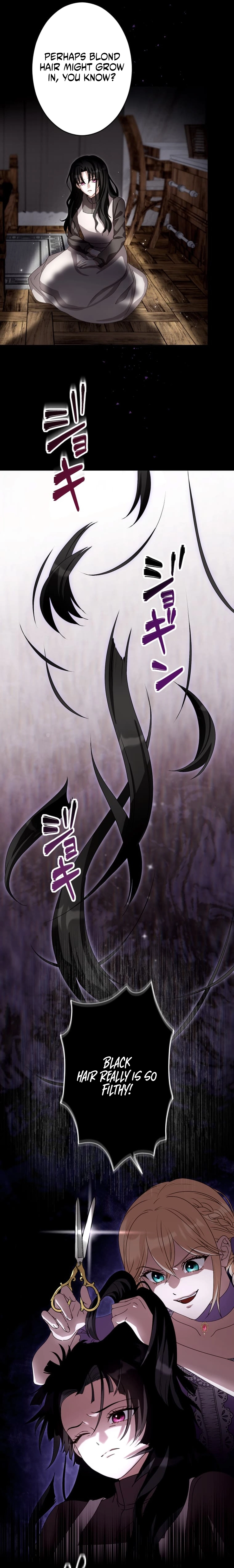 The Substitute is Doted on by the Cold-Hearted Majesty Chapter 3 - page 8