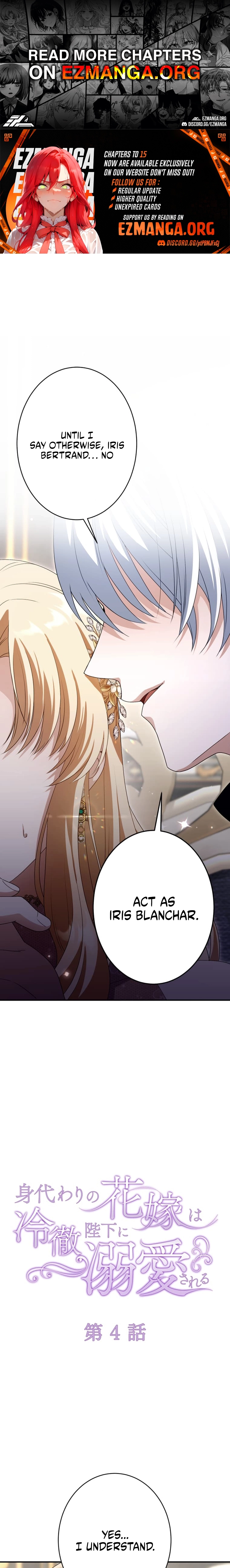 The Substitute is Doted on by the Cold-Hearted Majesty Chapter 4 - page 1