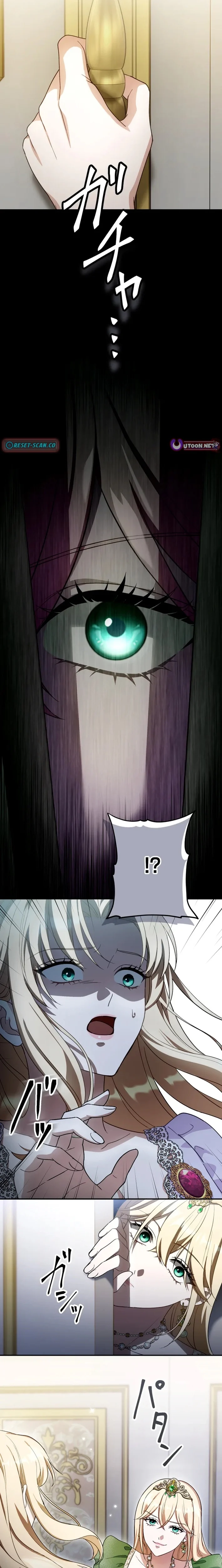 The Substitute is Doted on by the Cold-Hearted Majesty Chapter 15 - page 12