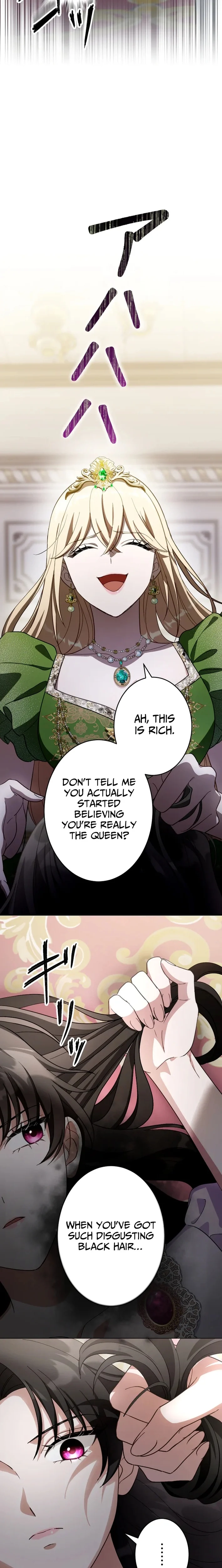 The Substitute is Doted on by the Cold-Hearted Majesty Chapter 15 - page 21