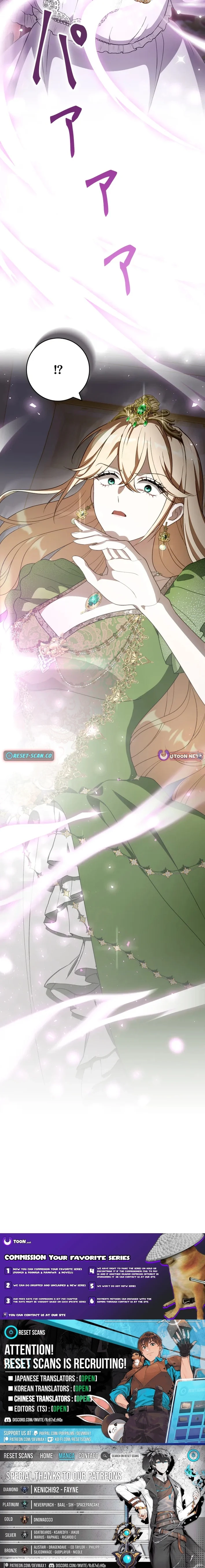 The Substitute is Doted on by the Cold-Hearted Majesty Chapter 15 - page 25