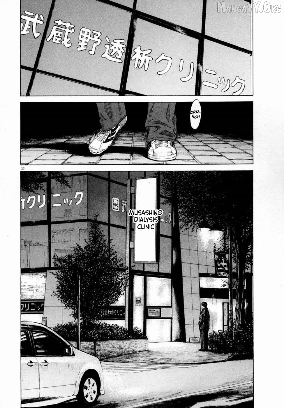 New Give My Regards to Black Jack Chapter 2 - page 32